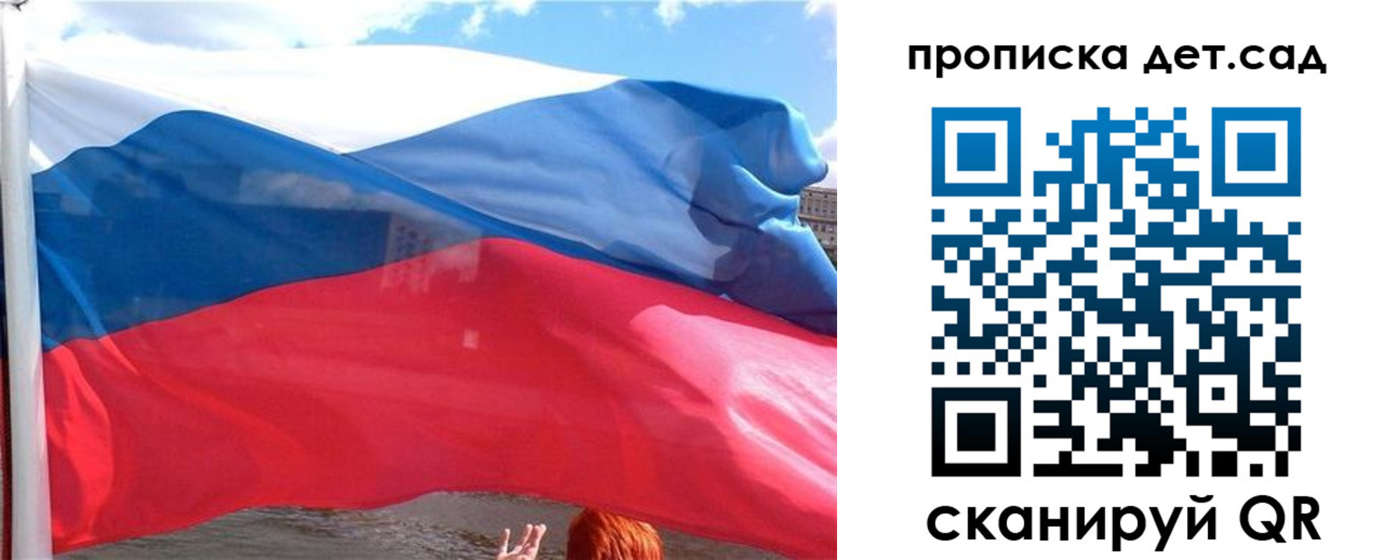 прописка от собственника в Грязях