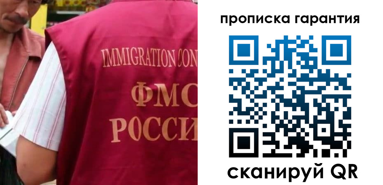 временная регистрация в Грязях