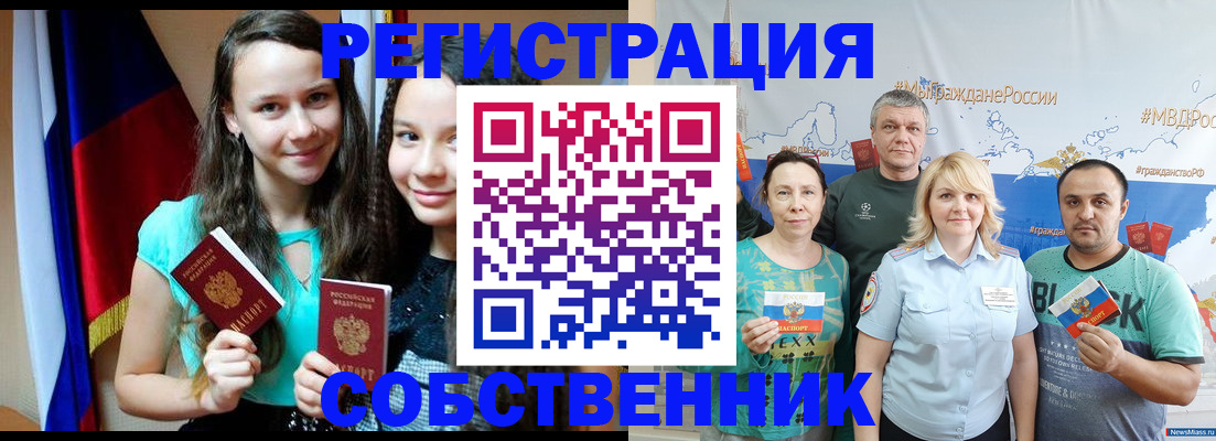 где прописаться в Грязях