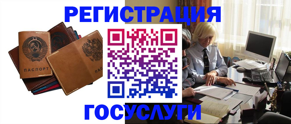 регистрация для дет. сада в Грязях